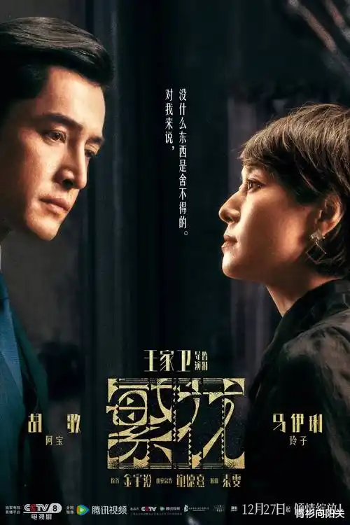 极速影院刑侦悬疑剧集回声档案封面