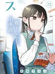极速影院热播美食竞技综艺厨房争霸赛封面